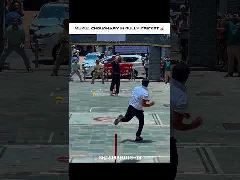 Mukul Choudary In Gully Cricket ๐