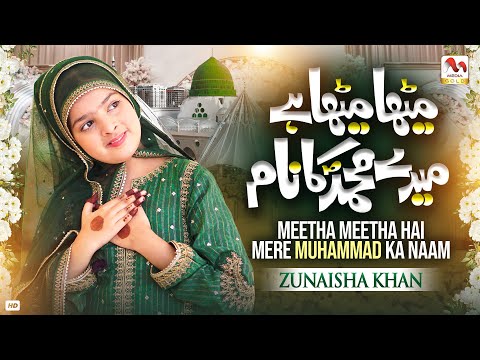 Meetha Meetha Hai Mere Muhammad Ka Naam - Zunaisha Khan - Beautiful Naat - M Media Gold