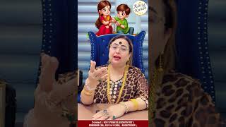 राखी पर करना ना भूले अचूक उपाय #rakhispecial #rakshabandhan #astrology #ytshorts
