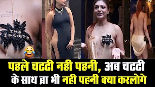 ''the Society'' Bollywood Actress Khushi Mukherjee Viral clip Chaddi and bra | NawkiTV