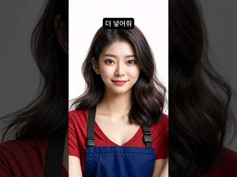인공지능아 더 넣어줘