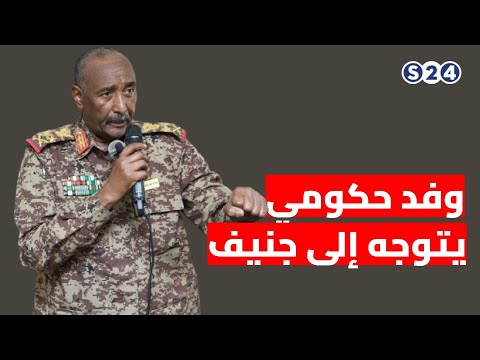 البرهان يعلن إرسال وفد حكومي إلى جنيف