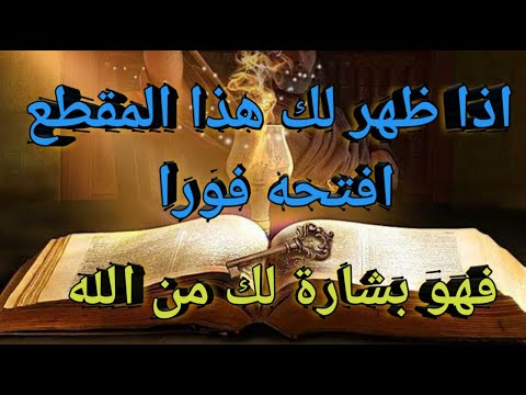 اجمل واروع شىء ستسمعه لانك تستحقه( افتحه فوراً)