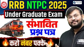 🚂 RRB NTPC 2025 UG Exam | Important Maths Questions & Top PYQs 🔥 | Sahil Sir