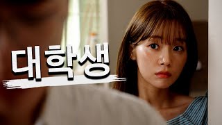 이상한 선배