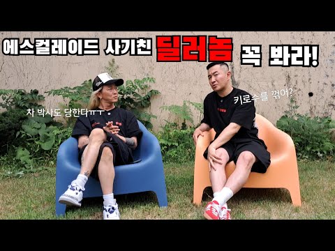 [2부] 독일차에 이어 쉬운 영타이머 미국, 일본차 추천 (에스컬레이드 키로수 조작 사기딜러 썰)