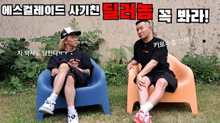 [2부] 독일차에 이어 쉬운 영타이머 미국, 일본차 추천 (에스컬레이드 키로수 조작 사기딜러 썰)