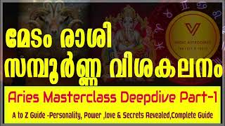 മേടം രാശി സമ്പൂർണ്ണ വിശകലന രഹസ്യം | Areis Secret Masterclass A-Z guide #vedicastrotimes