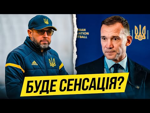 ШОК ДЛЯ ВСІХ: ЙОВІЧЕВІЧ ГОТУВАТИМЕ ЗБІРНУ УКРАЇНИ ДО ВІДБОРУ НА ЧЕМПІОНАТ СВІТУ-2026! | Дайджест