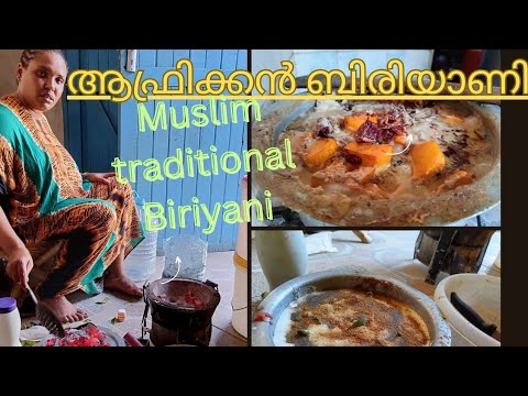 MuslimTraditional Chiken Biriyani in an African Village|Unique village Chiken special receipie#vlog