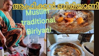 MuslimTraditional Chiken Biriyani in an African Village|Unique village Chiken special receipie#vlog