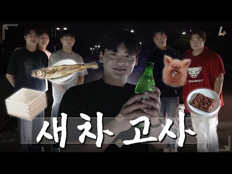 새 차를 샀다면 차 고사 지내야겠지.. 첫 조뱅카 무사고 기원 고사🐷🙏