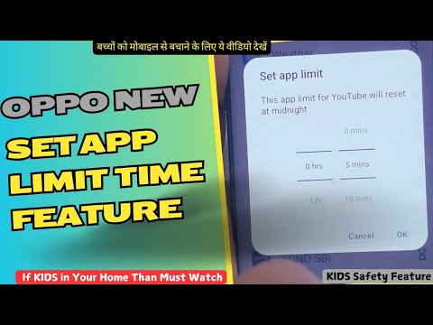 Oppo New SET APP LIMIT TIME FEATURE | Kids Safety Feature | Way to Avoid Kids from Mobile Must Watch