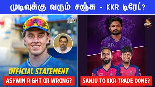IPL 2026 Tamil: CSK official statement on Brevis | Ashwin RIGHT or WRONG? | IPL News Tamil