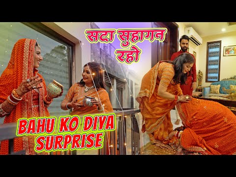 Neetu Bahu or Lakhan Ko Diya Surprise 😍 || Saas Bahu Ka Karwa Chuth ❤️