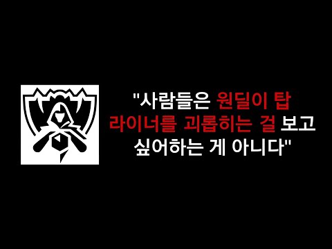 롤 월즈 전 마지막 패치를 앞두고 긴급 추가 내용을 발표한 라이엇 ㄷㄷ