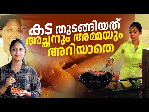 ജീവിതം പോരാട്ടമാക്കിയ ഇരുപത്തിമൂന്നുകാരി | Editoreal |