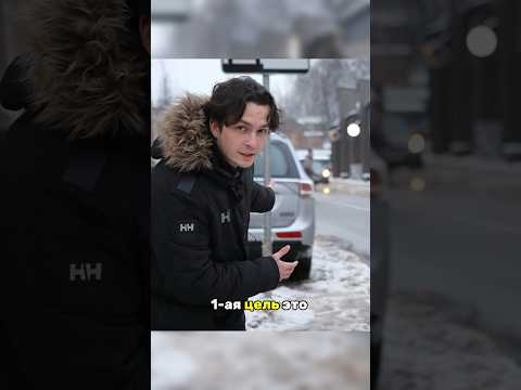 Я поставил цель… #бмв #shorts