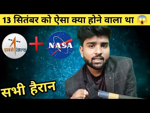 13 सितंबर को ऐसा क्या होने वाला था??😱|| what happened on/13th september || Saurabh k fact ||