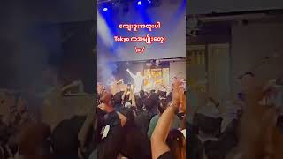 6 May 2026