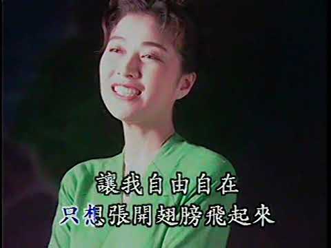 方文琳 – 飛起來 （優必勝）