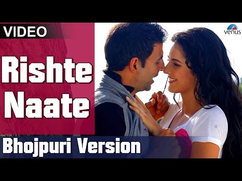 Rishte Naate Full Video Song | Bhojpuri Version | Feat : Akshay Kumar, Katrina Kaif |