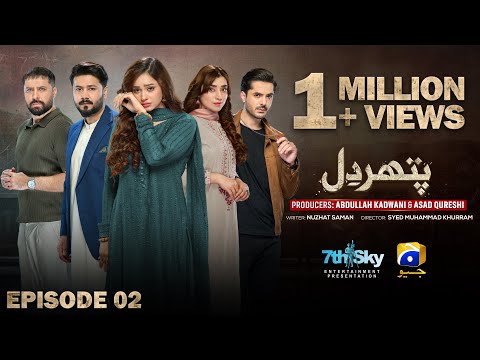 Pathar Dil Episode 02 - [Eng Sub] - Kanwal Khan - Ali Abbas - Fajjer Khan - 5th August 2025