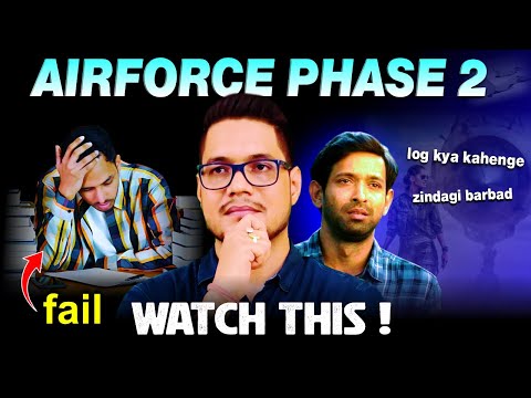 Airforce Phase 2 | Last Minutes Tips Airforce Phase-2 || Best Of Luck For Airforce Phase 2 Students