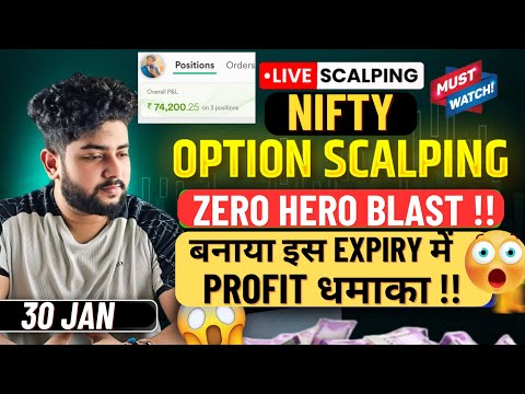 Live Intraday Trading || Sensex Option Scalping | 30 January | Option Buying #livetrade#live#nifty