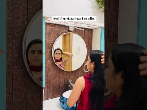 wait for the end #familycomedy #ytshorts #comedyshorts #motherhood