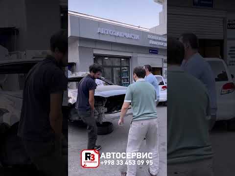 Замена Кузов, Автосервис R3 +99833 453 09 95☎️