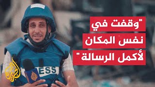 القدر يقود محمد قريقع إلى خوذة إسماعيل الغول.. ما القصة؟