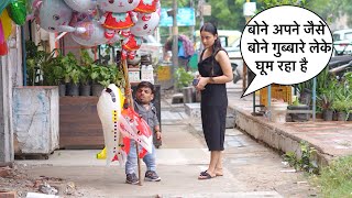 2 फूट का बोना गुब्बारे वाला | Chota Chetan