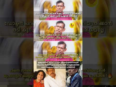 അമ്മയുടെ പെൻഷൻ വാങ്ങിക്കാൻ ആണ് വോട്ട് ചെയ്യാൻ വന്നതെന്ന്😮                             #shorts #fyp