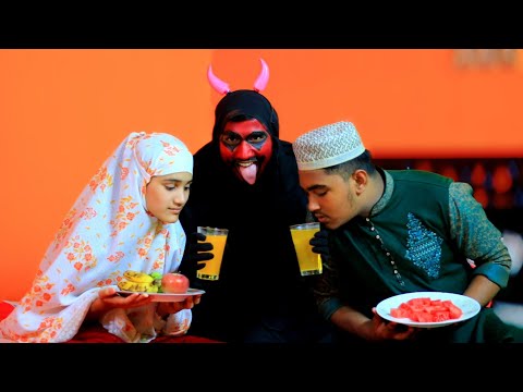 ইফতারী করিবার সময় শয়তানের ধোকা | iftar vs shaitan | ramadan time traf of shaitan | NamazTVনামাজটিভি