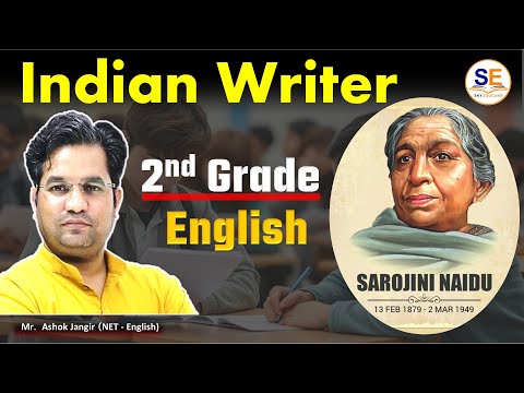 RPSC 2nd Grade English, Sarojini Naidu, Indian writers in English, Indian Poets  English, Ashok Sir