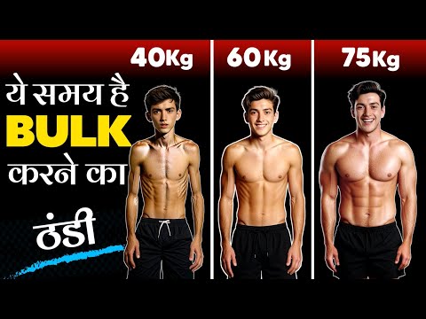 मोटे कैसे हो | Weight Gain kaise kare | Healthy zone