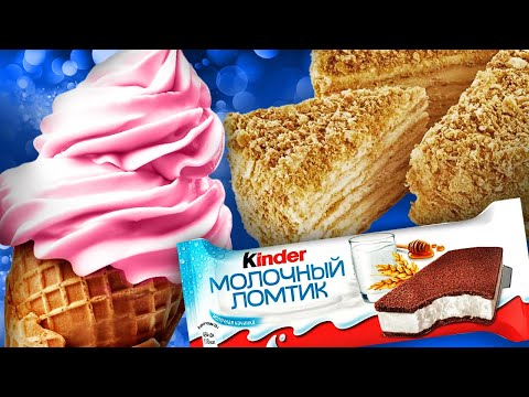 Топ10 ДЕСЕРТОВ