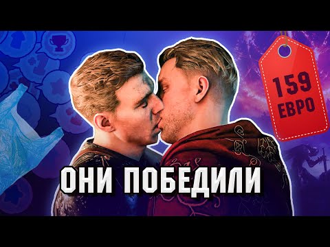 ГЛАШАТАЙ: Транс-РПГ, Крепкая мужская дружба Kingdom Come: Deliverance 2, BioWare, Ассасины и Хент.