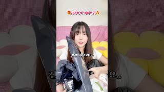 뜯어보지 말걸 그랬음 -_-;; #쇼핑실패 #택배깡 #기억안나는택배 #병맛브이로그 #패션실패 #옷언박싱 #택배개봉기 #패션하울 #택배언박싱 #하리로그 #입어보고망함 #shorts