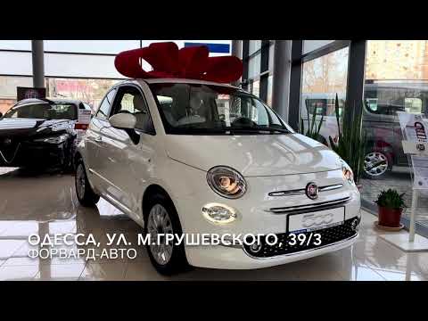 Fiat 500 Lounge
