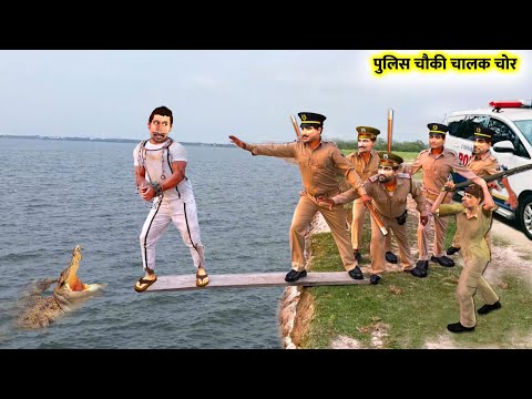 Police Chowki Chalak Chor Police vs Thief Arrest Hindi Kahaniya Hindi Moral Stories Hindi Stories