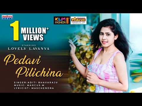 Pedavi Pilichina Music Video- Ft Lovely Lavanya | Aditi Bhavaraju | Marcus.M | Madhura Audio