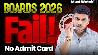 Who will fail in Class 10 2026 Exam ? | cbse new rule😥 #class10