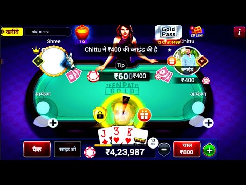 teen Patti win today पैसा ही पैसा