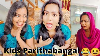 Kids Parithabangal 😆😆|Ultimate fun😂😂Wait til End🔥 #anishakurumbugal