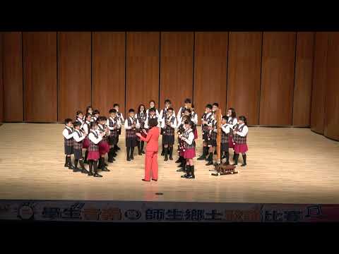 112學年度學生音樂暨師生鄉土歌謠比賽-直笛合奏(高清版) - YouTube