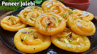 आसान पनीर के जलेबी | Paneer Jalebi Recipe | Raksha Bandhan Special Mithai | Bengali Chanar Jalebi
