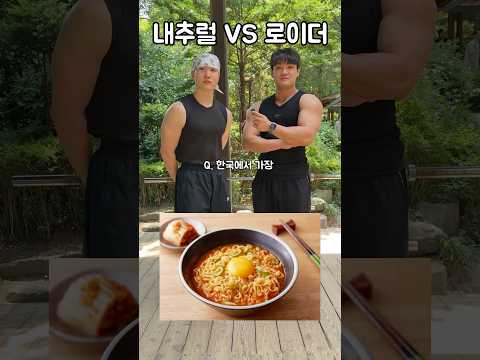 내추럴 VS 로이더 벤치프레스 대결 #헬스 #헬창 #헬린이 #보디빌딩 #벤치프레스