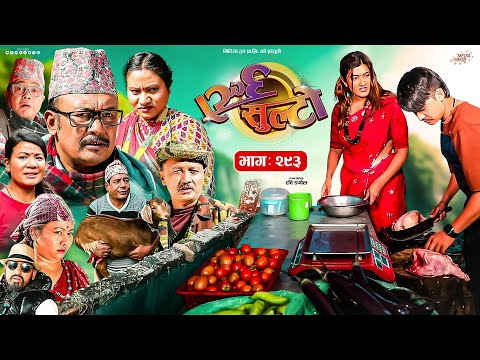 Ulto Sulto | उल्टो सुल्टो | Ep- 293 | 16 Nov, 2024 | Rabi Dangol, Baldip | Nepali Comedy | Media Hub